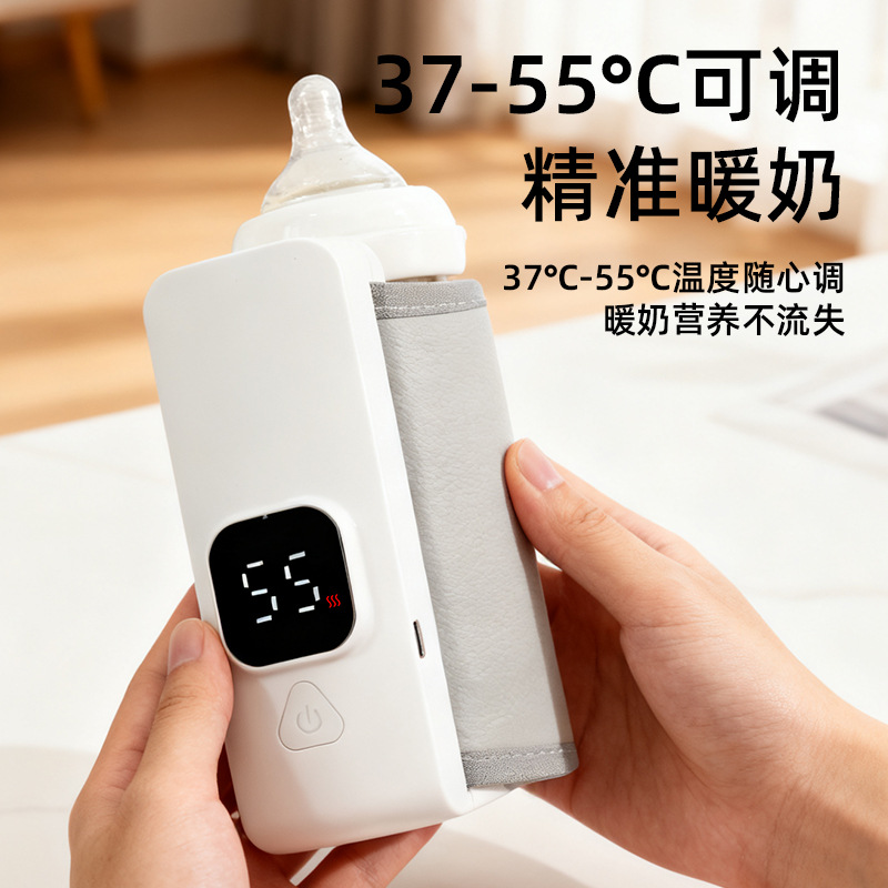 Cross-Border Wireless Heated Bottle Insulation Cover Baby Universal Milk Warmer Portable Electric Storage Constant Temperature Milk Warmer