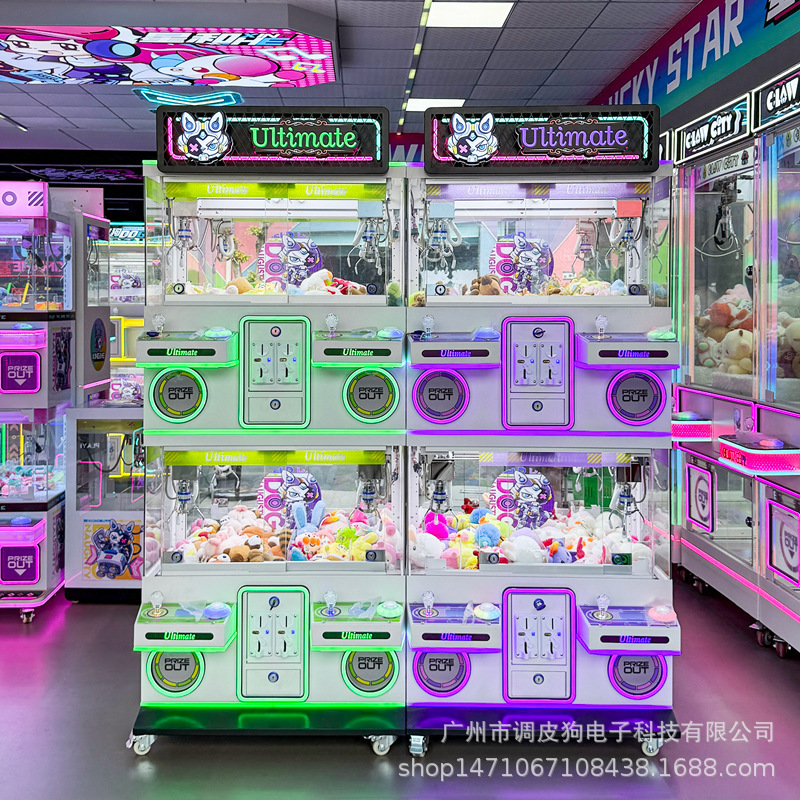 精品机娃娃机夹公仔机抓盲盒机四人位小礼品机日韩跨境游戏机厂家|undefined