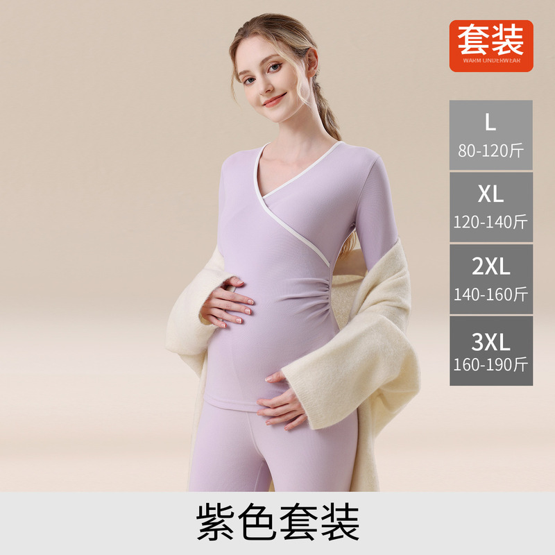 孕妇秋衣秋裤套装产后哺乳喂奶10A抑菌打底秋冬季睡衣保暖内衣|undefined