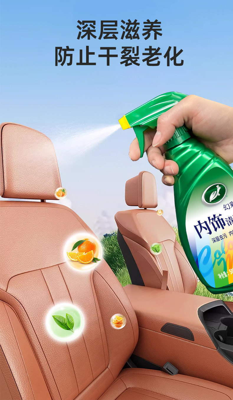 Turtle Wax Car Interior Cleaner for Genuine Leather Seats, Foam-Based, No-Rinse Stain Remover for Car Headliner and Interior Cleaning