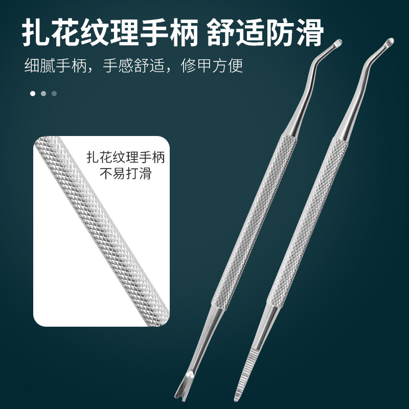 甲沟专用剔甲器炎脚趾甲缝污垢清理挖勺嵌甲专用工具修脚不锈钢剃