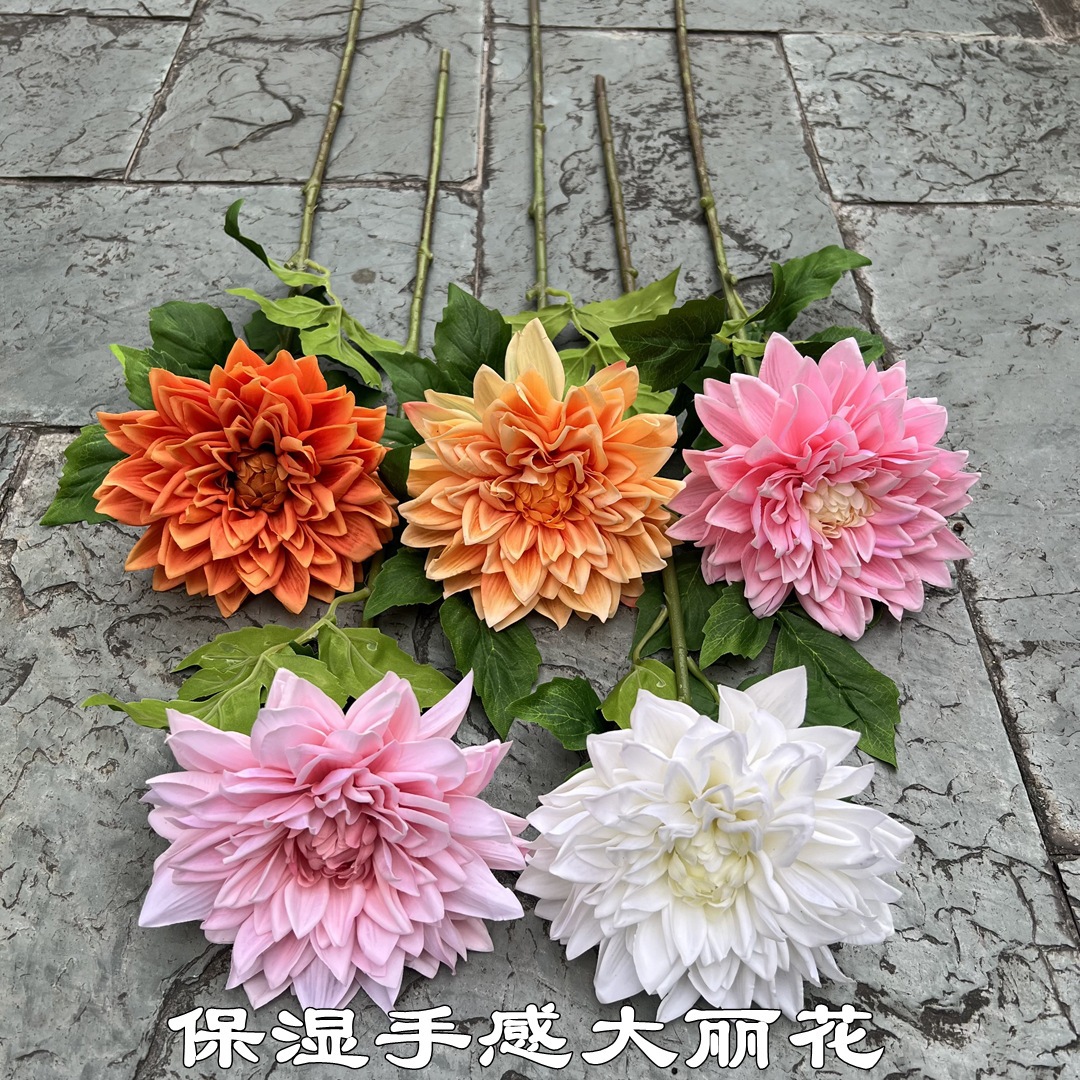 家居湿感仿真花厂家外贸 手感保湿大丽花 天竺牡丹婚庆假花批发