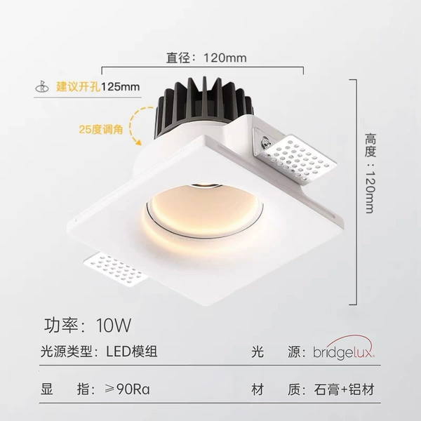 10W square (deep cup) 120*120mmH