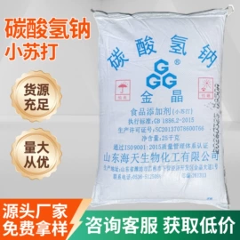 碳酸盐;葡萄糖;酸度调节剂