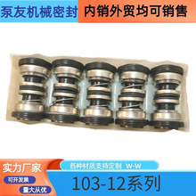 �Cе�ܷ�ˮ��Ȧ103-12ϵ���������ݗU���ܷ��