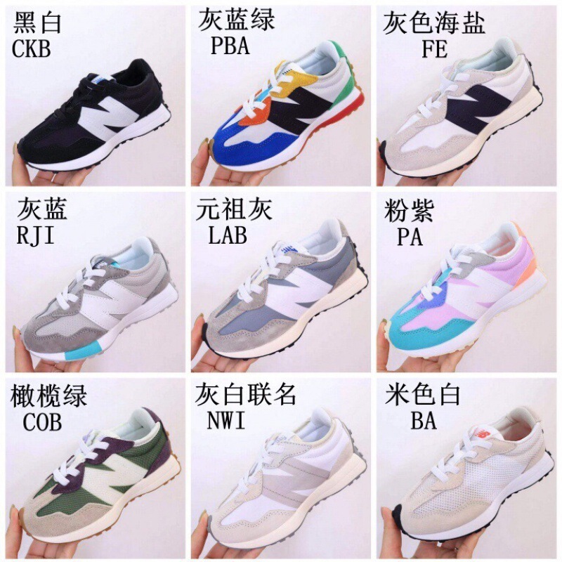 Spring new N-word children's shoes nb327 boys and girls elastic band pedal children's retro all-match sports daddy shoes