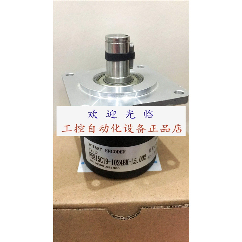 LF-40BM-C24F TEPF5815-1024BM-L5 F5815C19-1024BM-L5.002编码器