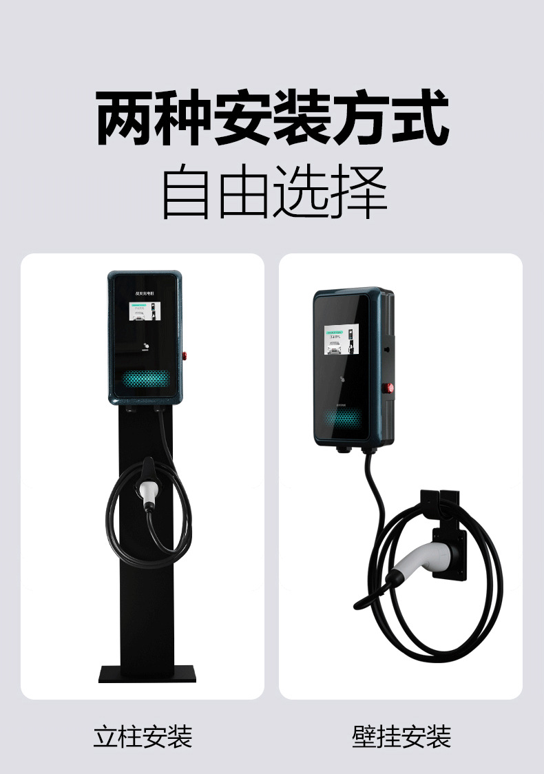 Ant Electric Pile New Energy Electric Vehicle Home Use 7Kw Adapter Suitable for Tesla, Zeekr 001, Li Auto, Huawei Aito