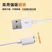 适用成人用品玩具磁吸充电线杰士邦迷姬小怪兽恶魔情趣用品电源线