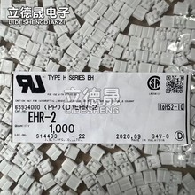 JSTB EHR-2 Ӳ2PINz g2.5MMԭbF؛ һ