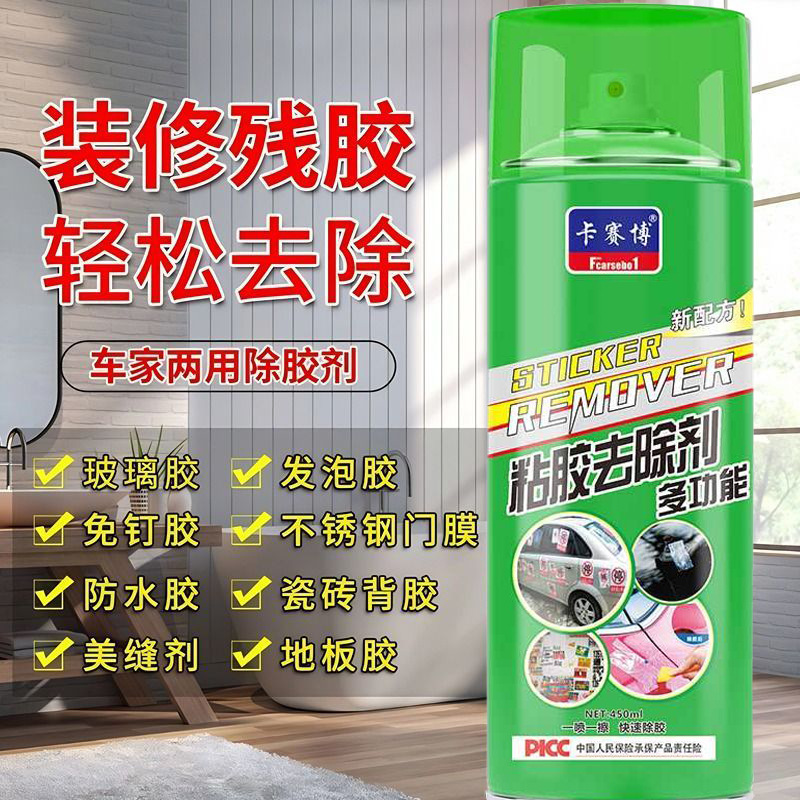 글루스테인 클리너 + 퀵액션 450ml [4병]