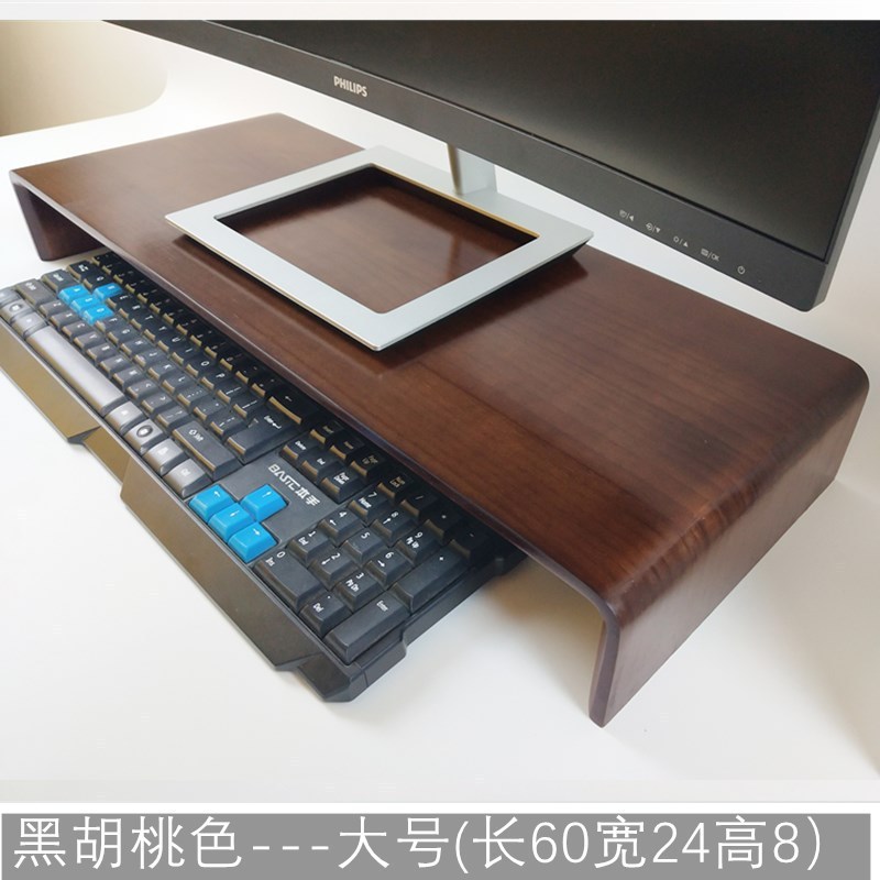 無垢材コンピュータモニター高架スクリーンパッドベースブラケット高さデスクトップキーボード収納棚|undefined