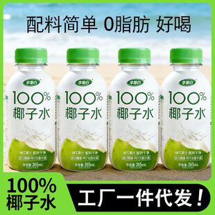 100%Ҭ��ˮ�M��ҬԴNFCҬ��ˮҬ֭������l��ˬ����Ʒ265mlƿ�b