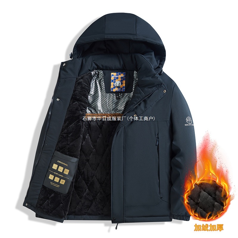 Autumn and Winter Outdoor Hooded Workwear for Dad and Grandpa, Fleece-Lined and Thickened, Large Size Cotton Jacket, Windproof Cotton Coat for Men