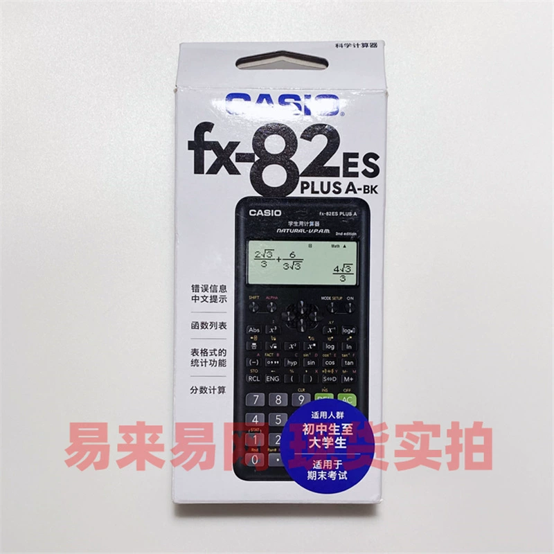 Casio Scientific Function Calculator FX-82ES 350CN High School College Student Examination Multifunctional Computer
