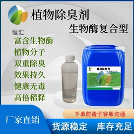 空气处理化学;空气清新;其他水处理