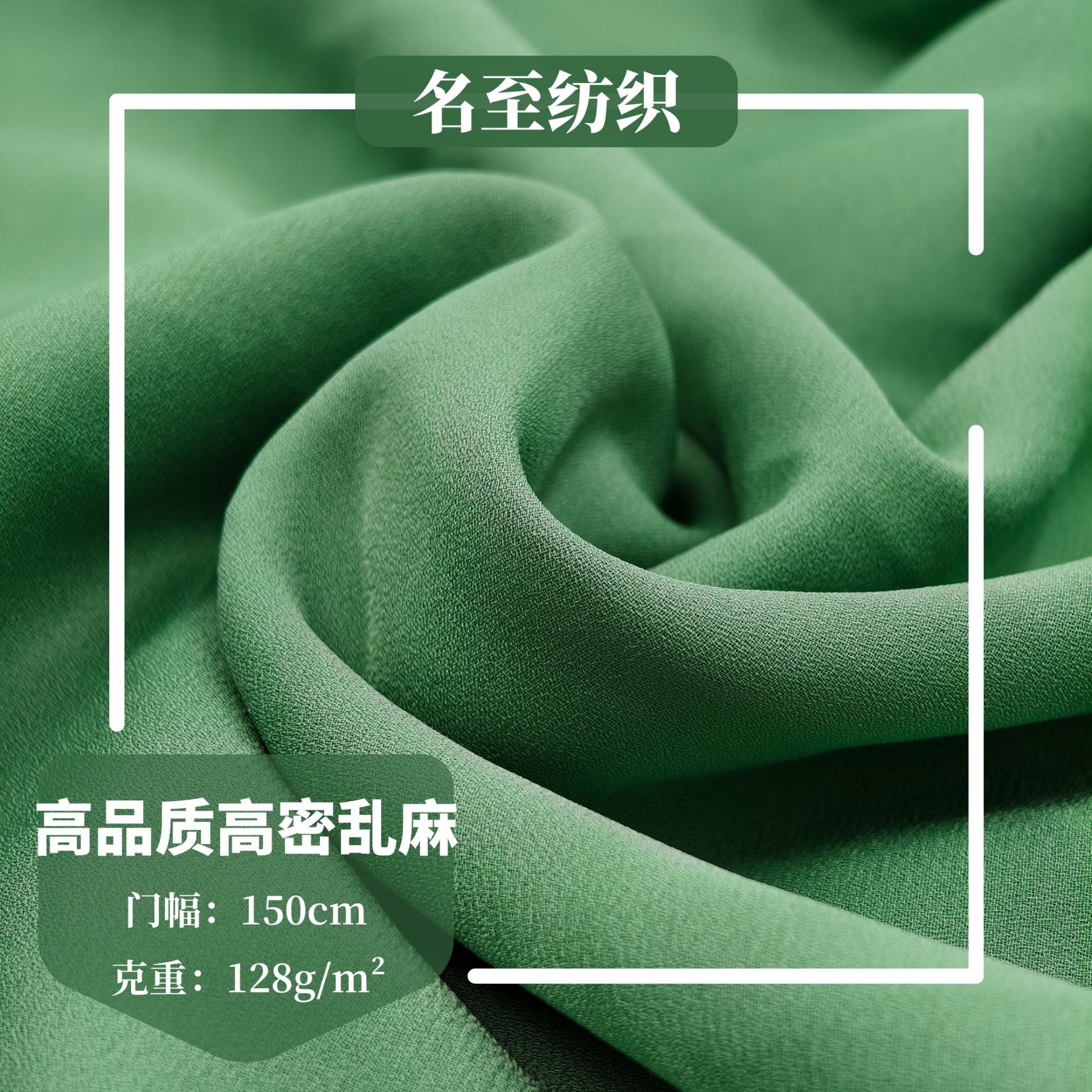 春夏 75D高密乱麻雪纺韩国麻纯色布面料 服装连衣裙衬衫雪纺布料