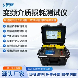 测定仪;水质分析仪;食药品检测仪