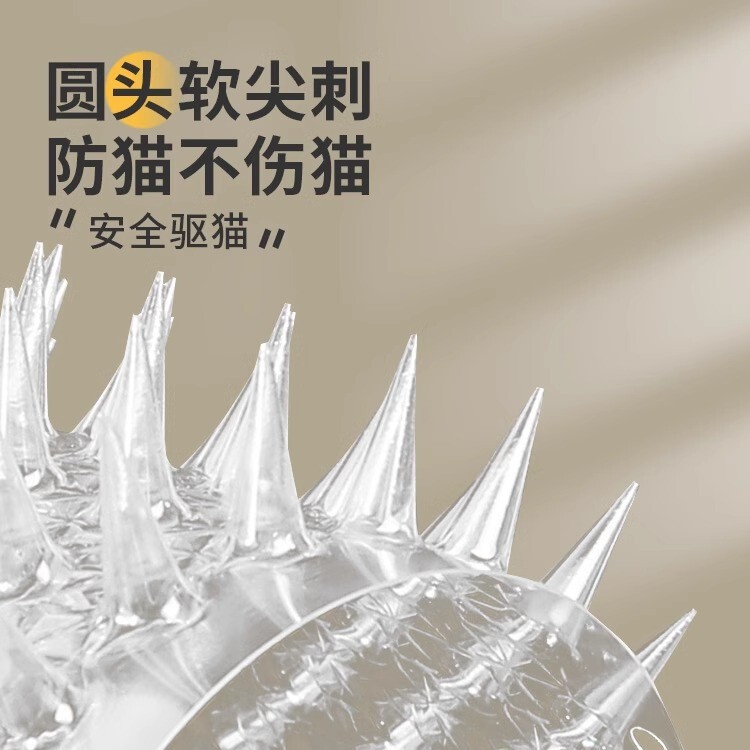 防猫刺钉驱猫刺垫上床乱尿神器防狗上沙发防猫网刺垫爬刺禁区开门|undefined