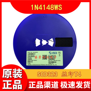 Changdian/Changjing Original Factory 1N4148WS SOD323 Silk Screen Printing T4 Patch Switch Diode IN4148WS
