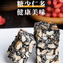 木糖醇无蔗糖黑芝麻花生酥传统手工老式芝麻糖500g糕点心零食