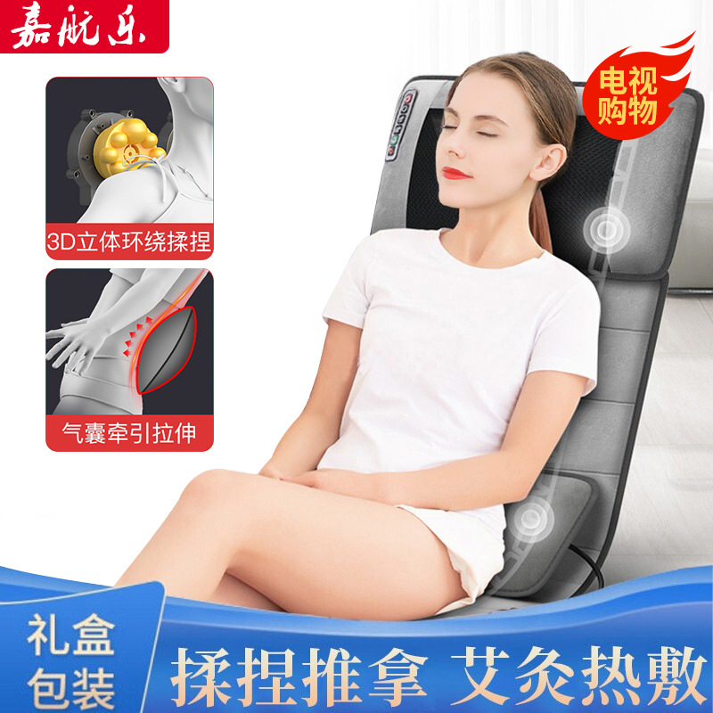 新款一件代发按摩床垫全身多功能颈腰部震动揉捏艾灸加热按摩椅垫|ru
