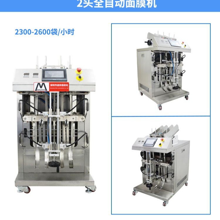 С����ͷ��������Һ��װ�� ��Ĥ��װ��β��  ȫ�Զ����װ��ڻ�