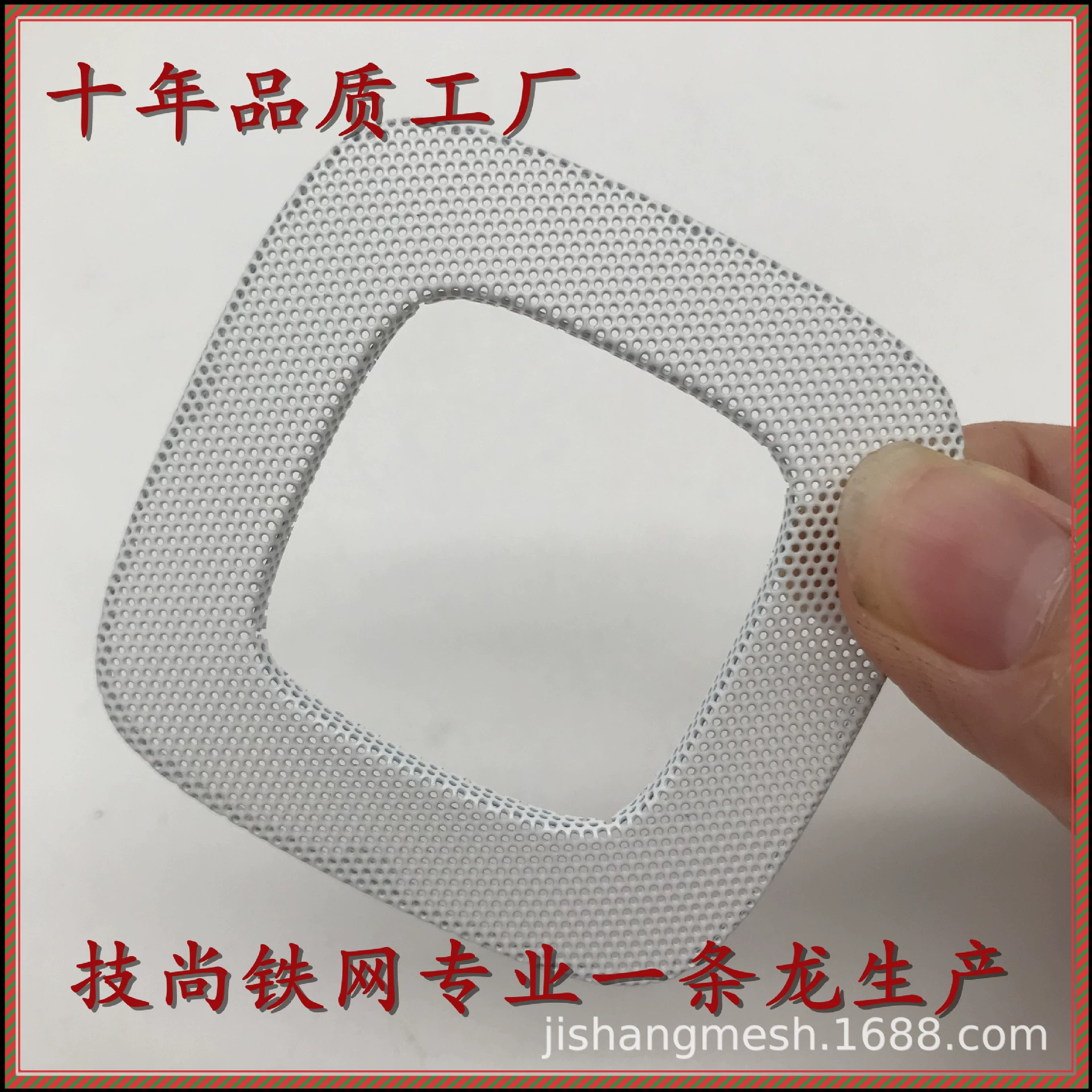 Железная сетка, сетка для динамика, крышка сетки Bluetooth-динамика, декоративная сетка, нержавеющая сталь и т.д.