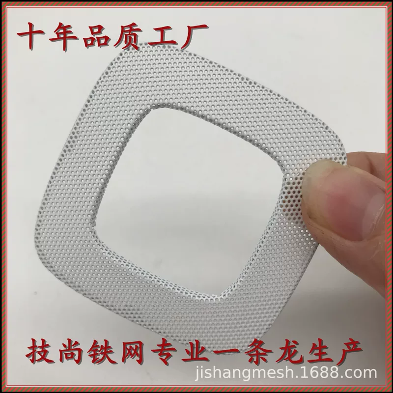 Железная сетка, сетка для динамика, крышка сетки Bluetooth-динамика, декоративная сетка, нержавеющая сталь и т.д.