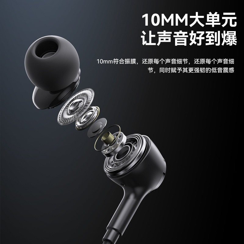 yesido手机线控耳机 跨境入耳式即插即用线控带麦圆头3.5有线耳机|undefined