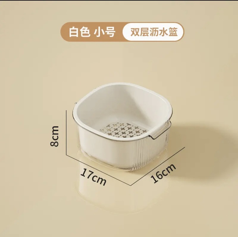 双层沥水篮厨房家用洗菜篮多功能加厚塑料沥水盆水果漏篮滤水篮|undefined