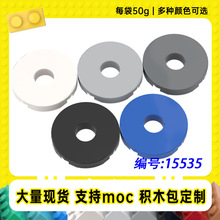 15535�����ָ�2X2����Բ���м����С�������ƴ��MOC��ľ��50g��