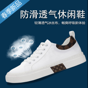 2024 Men's Shoes New 8768 Breathable Cloth Shoes Slip-on Men's Shoes Low-top Men's Casual Canvas Shoes Without Lace-up
