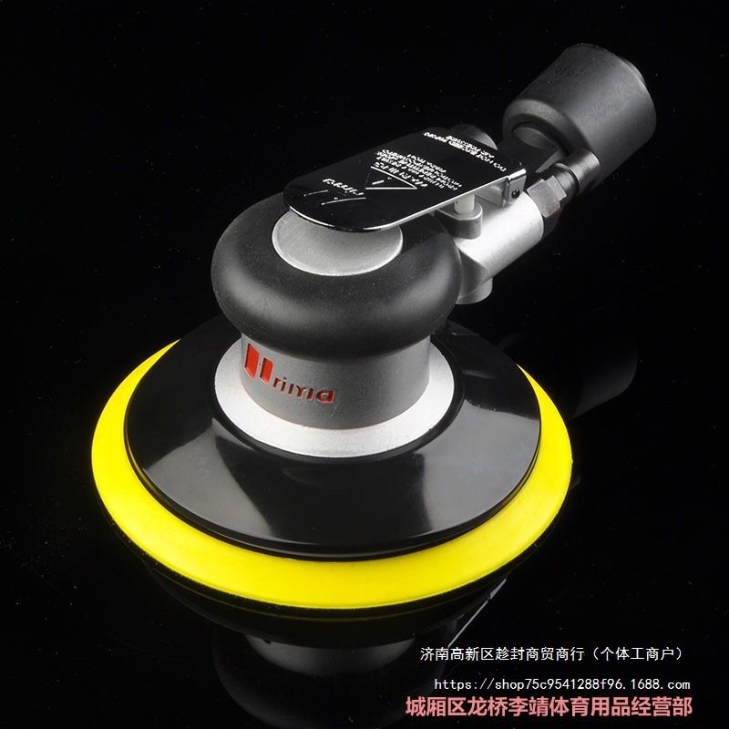 QLIMA5寸抛光气动打磨机家具气模机汽车墙面腻子干磨机研磨光机