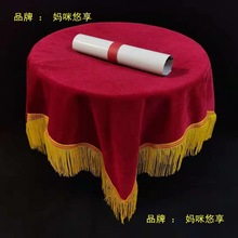 �C���бP�ͼt��һ�׶Y�x�_�I���ʃxʽ���߼Ӻ�tɫ�z�q�w���бP��