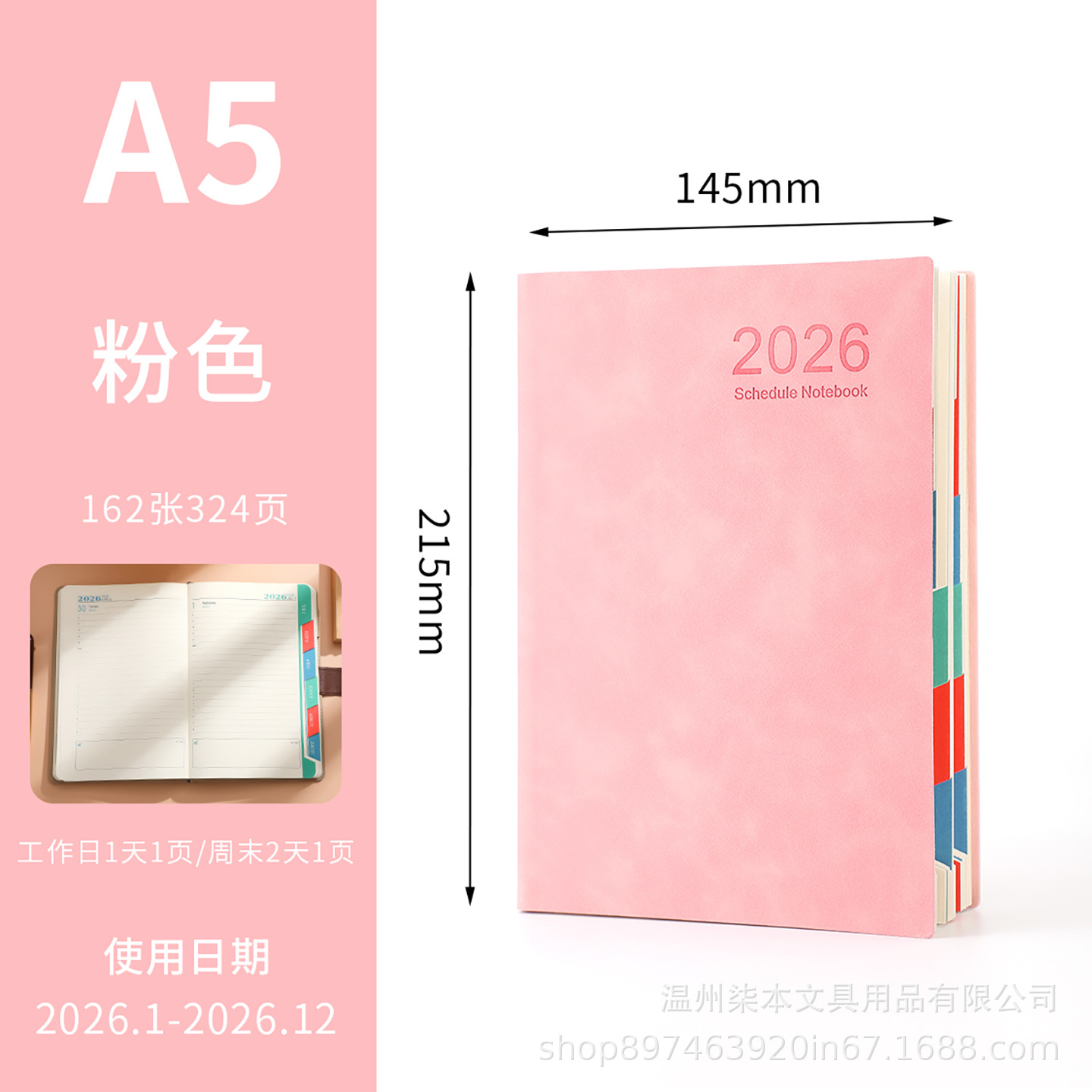 2026 calendario transfronterizo calendario chino inglés calendario de gestión del tiempo 365 días calendario diario manual de eficiencia personalizado