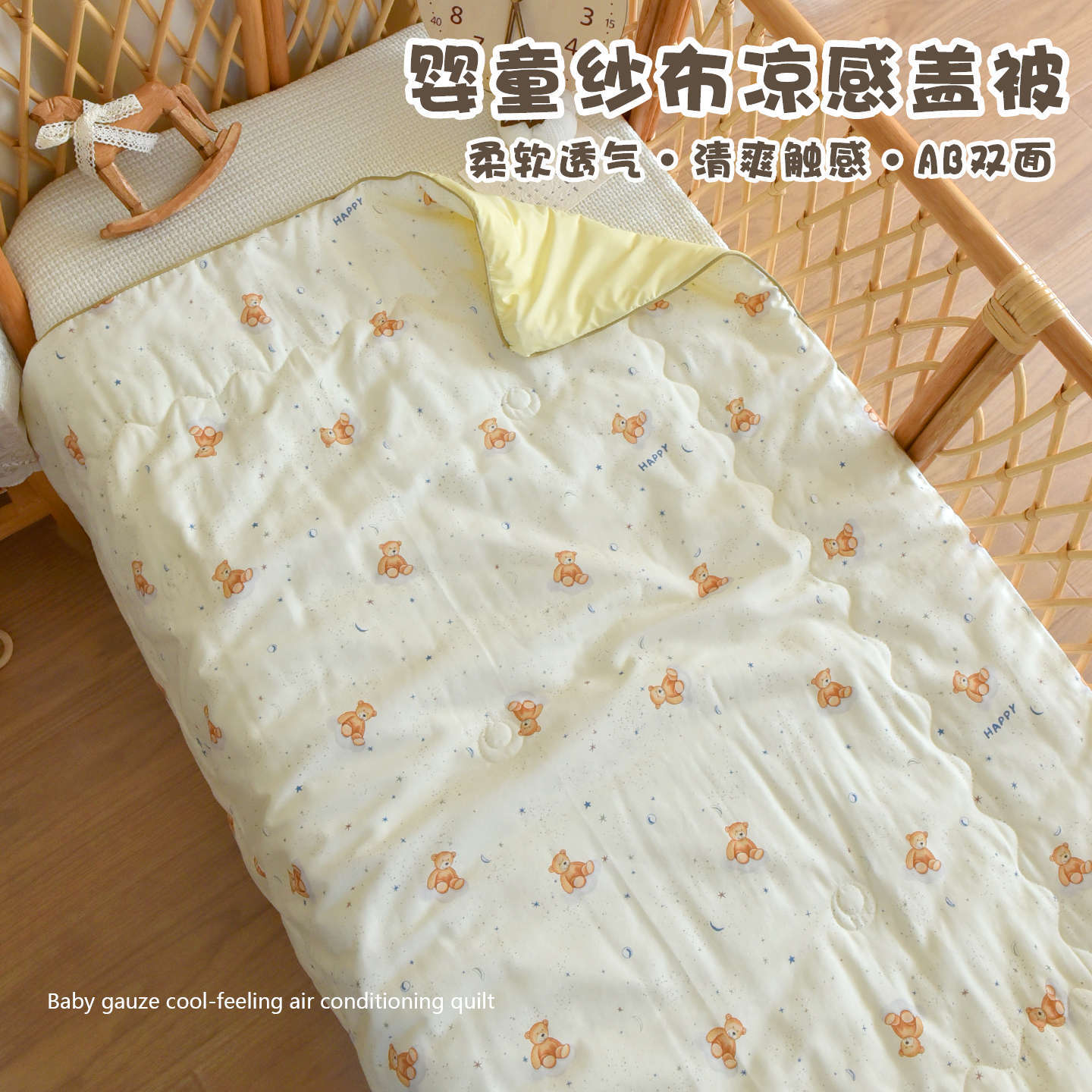 Baby Pure Cotton Gauze Quilt, Summer Thin Style, Newborn Baby Cooling Nylon Summer Quilt, Children's Air-Conditioned Small Quilt