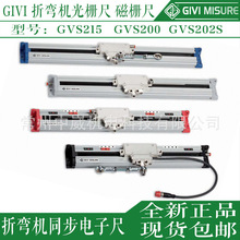 GIVI��դ��GVS215-220mm270��դ��GVS200ͬ����������ӳ�GVS202S