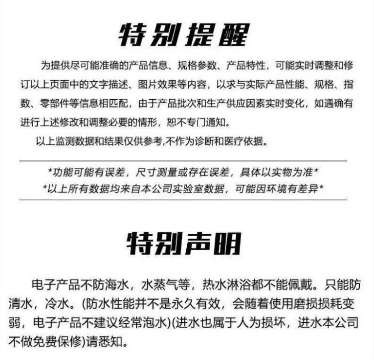 New high-precision real-time monitoring non-invasive blood sugar, blood pressure, heart rate and uric acid Huaqiangbei smart bracelet one-stop delivery undefined