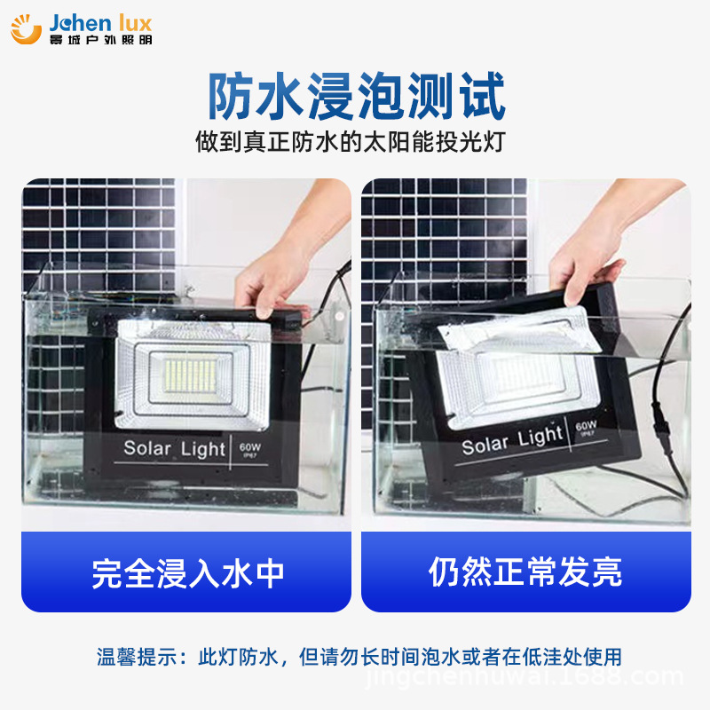 2025 nueva lámpara de iluminación solar patio al aire libre hogar rural súper brillante cielo negro fuente de iluminación automática al por mayor