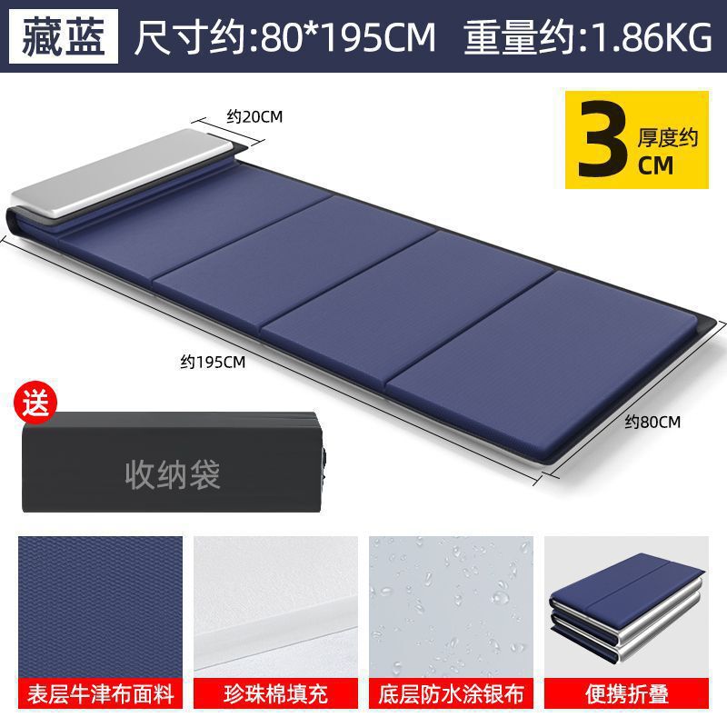折叠睡垫 露营加厚单人防潮垫 瑜伽垫 办公室午休午睡垫 隔凉防水|undefined