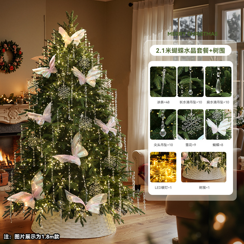 Transfronterizo nuevo PE cristal mariposa árbol de Navidad paquete luminoso hogar sala de estar DIY decoraciones de Navidad