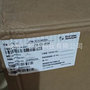 Xi'an shengsel JTW-XCD-9600A distributed optical fiber linear temperature detector