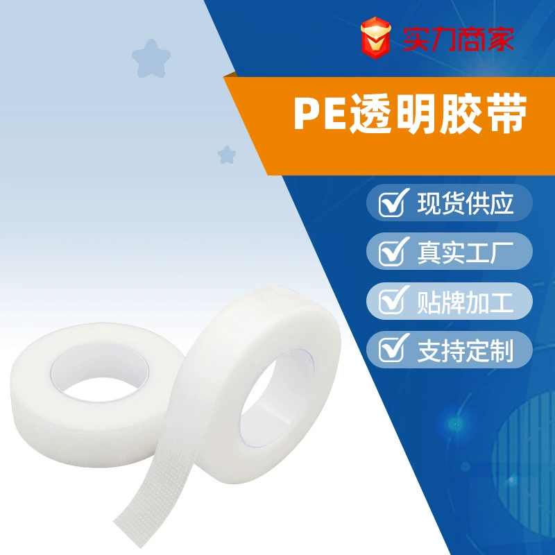 False eyelashes for extension, breathable professional transparent hair band for eyelashes