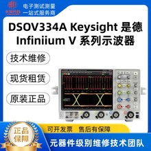 Keysight�ǵ�DSOV334A ʾ���� �S�� �N�� ���U ����һվʽ����