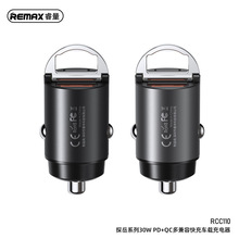 REMAX睿量探岳车充PD+QC4.0车载手机充电器30W快充充电头