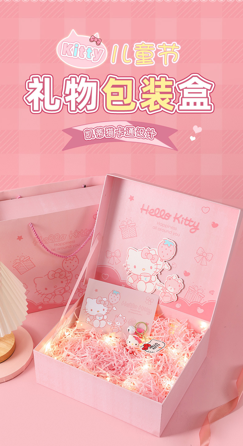 KT猫礼盒_02.jpg