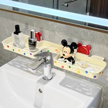 水龙头吸盘置物架多巴胺免打孔壁挂洗漱台化妆品家用卫生间收纳架