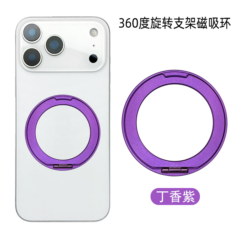 라일락 보라색