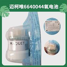 ��������ΨSimens MAQUET SERVO I/SERVOS���������������664004